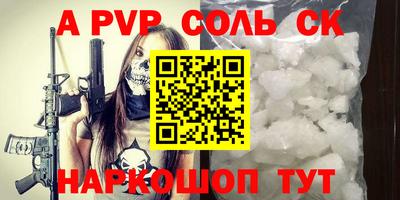 кокаин колумбия Волгодонск