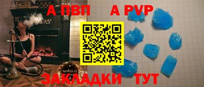 mdpv Волжский