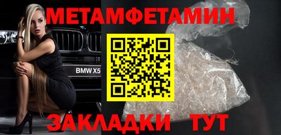 mdpv Волжский