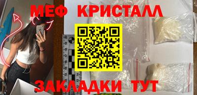 экстази Волжск