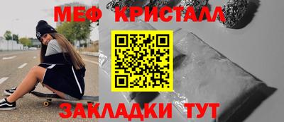 mdpv Волжский