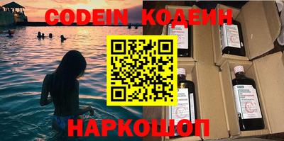 кокаин колумбия Волгодонск