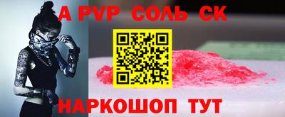экстази Волжск