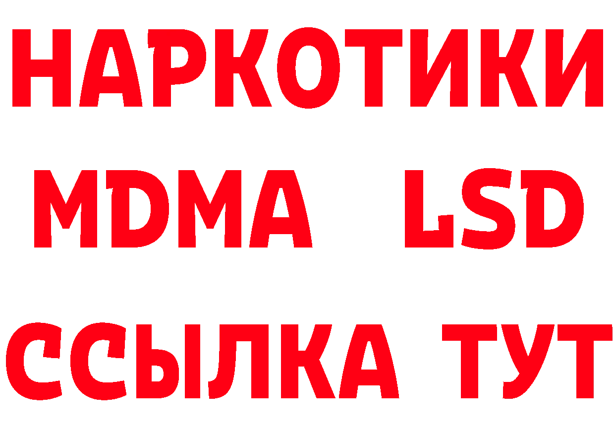 МЕТАДОН кристалл сайт площадка OMG Комсомольск-на-Амуре