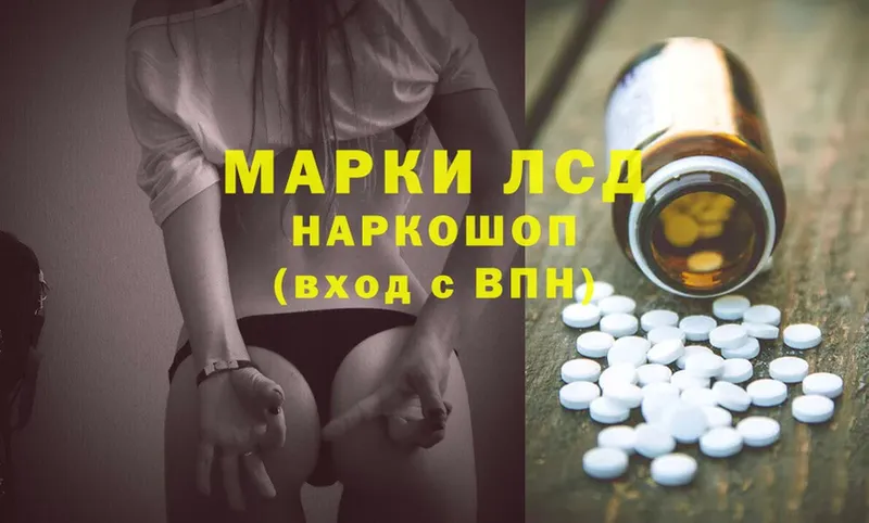 ЛСД экстази ecstasy  купить наркотик  Комсомольск-на-Амуре 