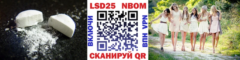 Лсд 25 экстази ecstasy Комсомольск-на-Амуре