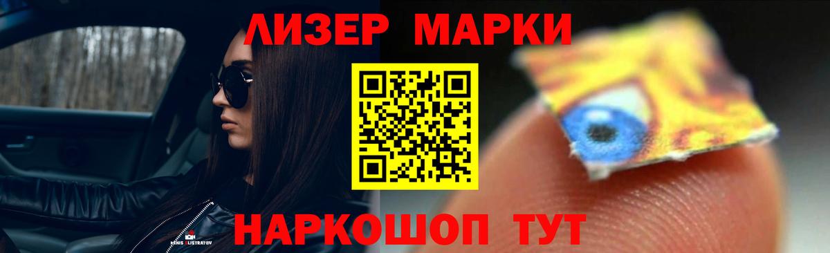ЛСД экстази  гидра онион  Вход с VPN  Комсомольск-на-Амуре  ЛСД экстази ecstasy 