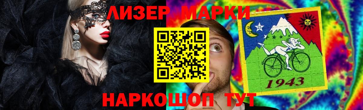 Лсд 25 экстази ecstasy Комсомольск-на-Амуре