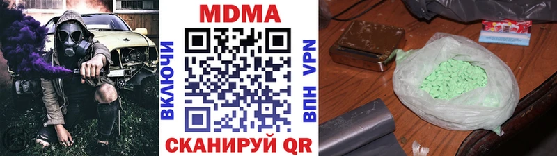 как найти закладки  Комсомольск-на-Амуре  MDMA VHQ 