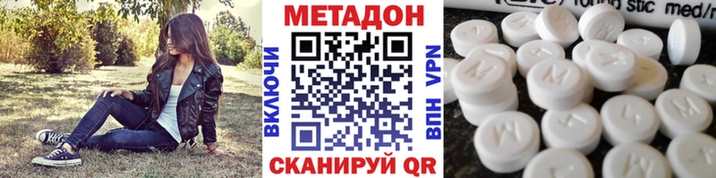 МЕТАДОН мёд  кракен tor  Комсомольск-на-Амуре 