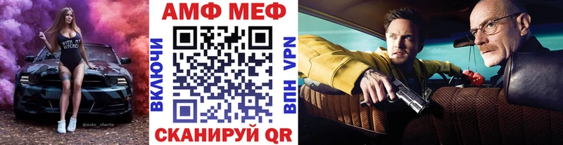 omg зеркало  Комсомольск-на-Амуре  Первитин кристалл 