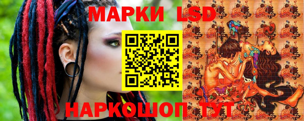 закладка  Наркотические марки 1,5мг  Комсомольск-на-Амуре  Вход с VPN  Наркотические марки 1,5мг 
