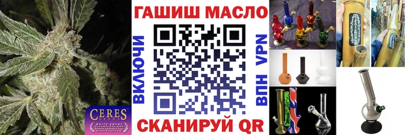 Дистиллят ТГК гашишное масло  Комсомольск-на-Амуре 
