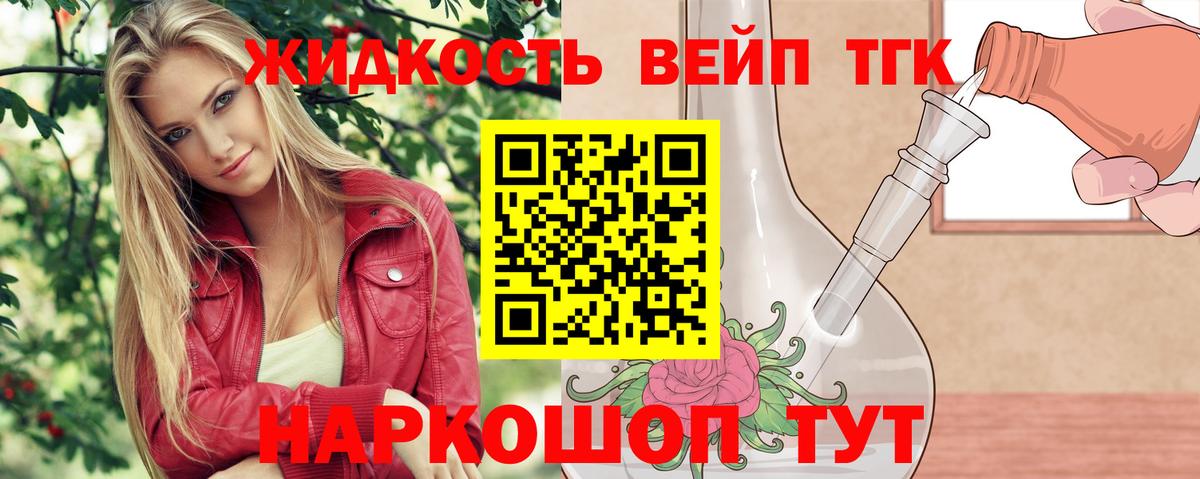 ТГК гашишное масло  Вход с VPN  Дистиллят ТГК THC oil  Комсомольск-на-Амуре 
