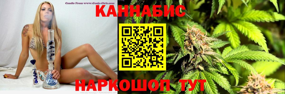 Марихуана сатива Комсомольск-на-Амуре