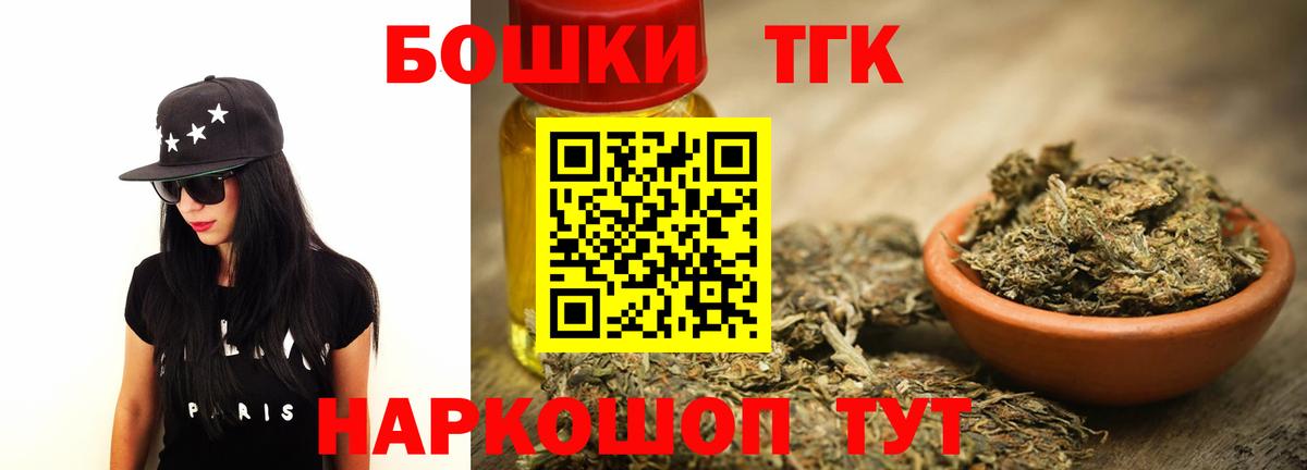 Комсомольск-на-Амуре  Конопля AK-47  Вход с VPN  Конопля планчик  Конопля семена 